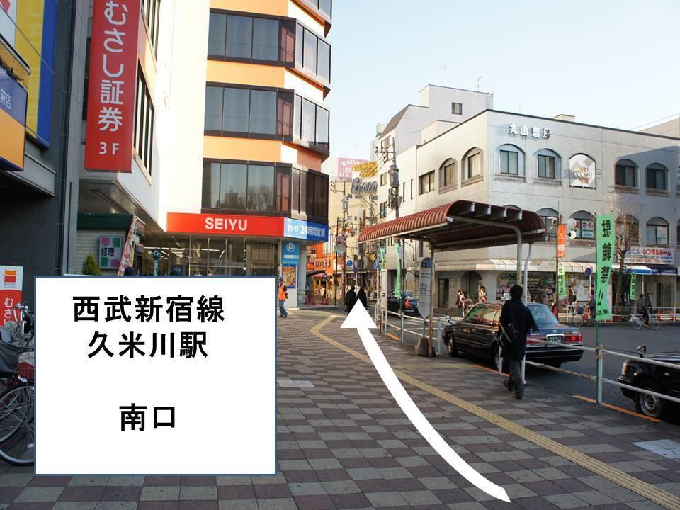 Hotel Sentpia Higashimurayama Екстер'єр фото