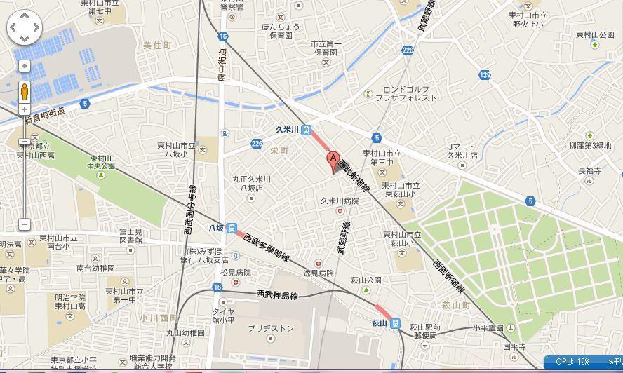 Hotel Sentpia Higashimurayama Екстер'єр фото